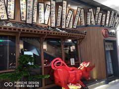 -牛道·和牛九食(市府恒隆广场店)