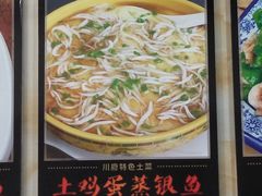 -巢湖名吃·徽府农家菜(半汤店)