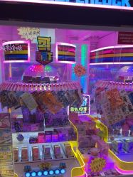 -卡通尼乐园(上海安亭店)
