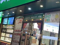 -袁记云饺(南门口店)