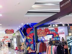 -万宝财富商业广场