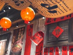 -周小波重庆小面·重庆名小吃(邹容路店)