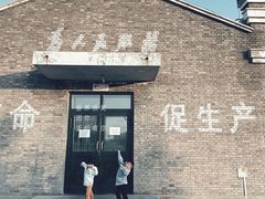 -1970南湖影视基地(建设南路店)