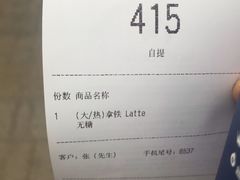 -瑞幸咖啡(解放碑英利大融城店)