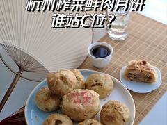 -知味观(湖滨店)