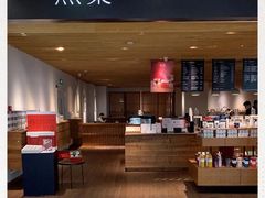-煮叶(悠唐广场店)