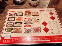 -富正毅三下锅·湘西韵味(天门山索道店)