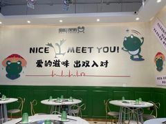 大堂-蛙两只美蛙鱼头火锅(恒茂店)