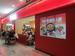 -万宝财富商业广场