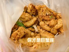 -段继美炸品店