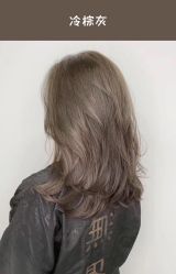 -3AM HAIR SALON染发烫发接发