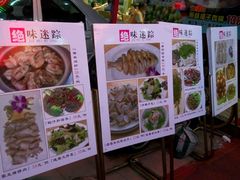 -瑞记湛江鸡饭店·粤西第一鸡(粤垦店)