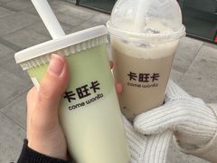 -卡旺卡(马鞍山金鹰店)