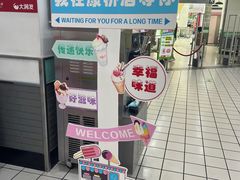 -大润发(康桥店)