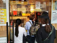 门面-台湾味正点车轮饼可丽饼(南禅寺店)