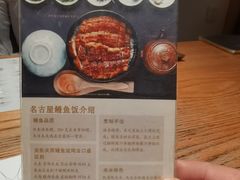 -傲鳗·日本料理(光华路店)