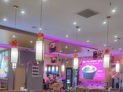 -椒行天下干锅牛蛙·(万宝店)