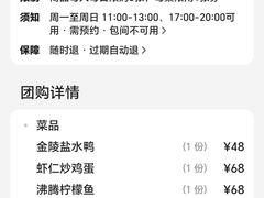 -曙光国际大酒店中餐厅
