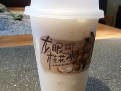 -阿嬷手作(深圳梅林卓悦汇店)
