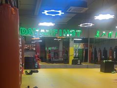-大焱搏击·泰拳·拳击俱乐部(大柏树店)