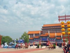 -大明幻境第一城