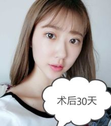 -广州健丽·去眼袋医疗美容机构