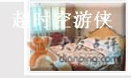 客房-北京宽沟会议中心