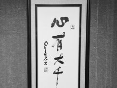 -李自健美术馆