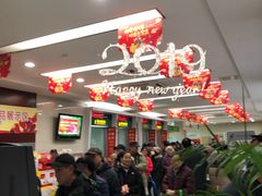 -中国邮政储蓄银行(工业园区营业所)