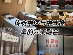 -经禅和·中医推拿(百家湖店)
