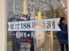 -红星前进面包牛奶公司(五道口购物中心店)