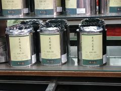 -张一元(总店)