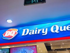 门面-DQ·蛋糕·冰淇淋(天通苑华联店)