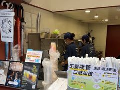 -唐沫茶兮(仓山万达金街店)
