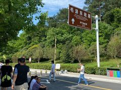 -韶山毛泽东图书馆