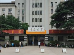 -安徽大学(龙河校区)