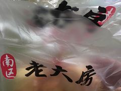 -第一食品(中环百联店)