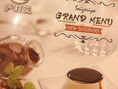 -萨莉亚意式餐厅(杭州滨江天街店)