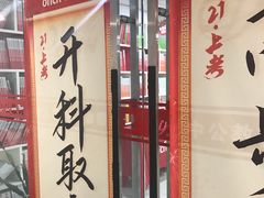 -中公教育考公考编(杨浦校区)