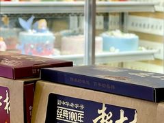 -起士林(荣安大街店)