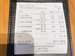 -鼎鼎西餐厅