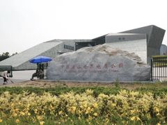 -房山世界地质公园博物馆