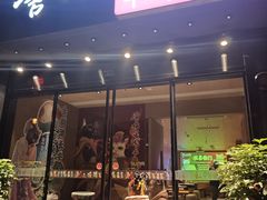 -唐猫庭院·千年陕菜(大唐不夜城店)