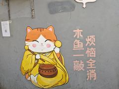 -萤火虫咖啡(砖著店)