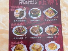 -渔记茶餐厅(渔村店)