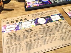 -星巴克臻选(重庆沙坪坝店)