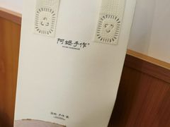 -阿嬷手作(上海万象城店)