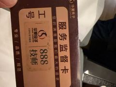-华夏良子·足道SPA艾灸(金皇大厦店)