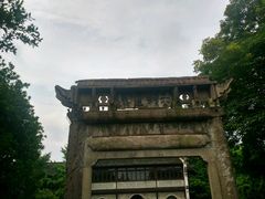 -昭明书院