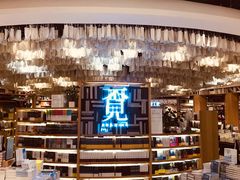 -覔书店(壹方城店)